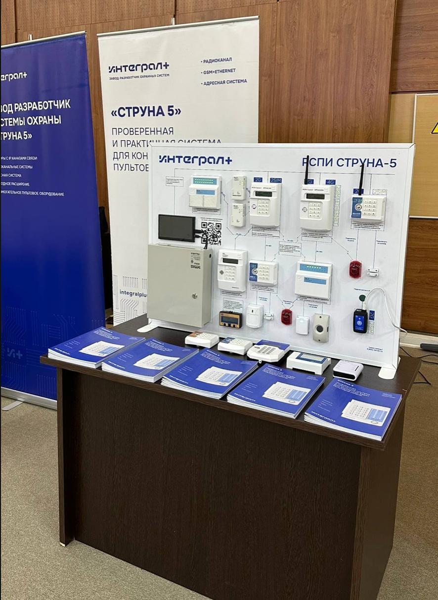 Объектовые блоки БРО-28GSM и БРО-6 GSM+4G — связь без сбоев — фото 3