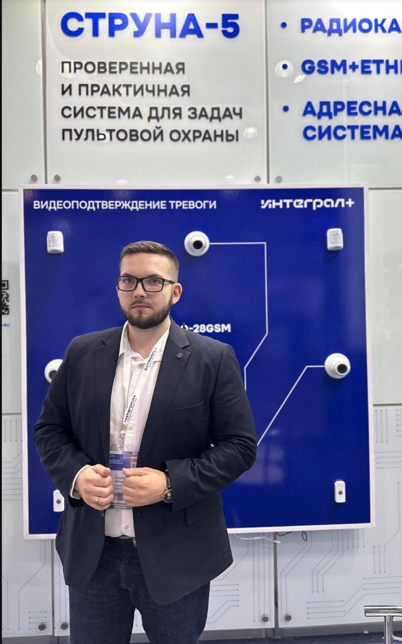 Видеоподтверждение тревоги — охрана + видеоверификация