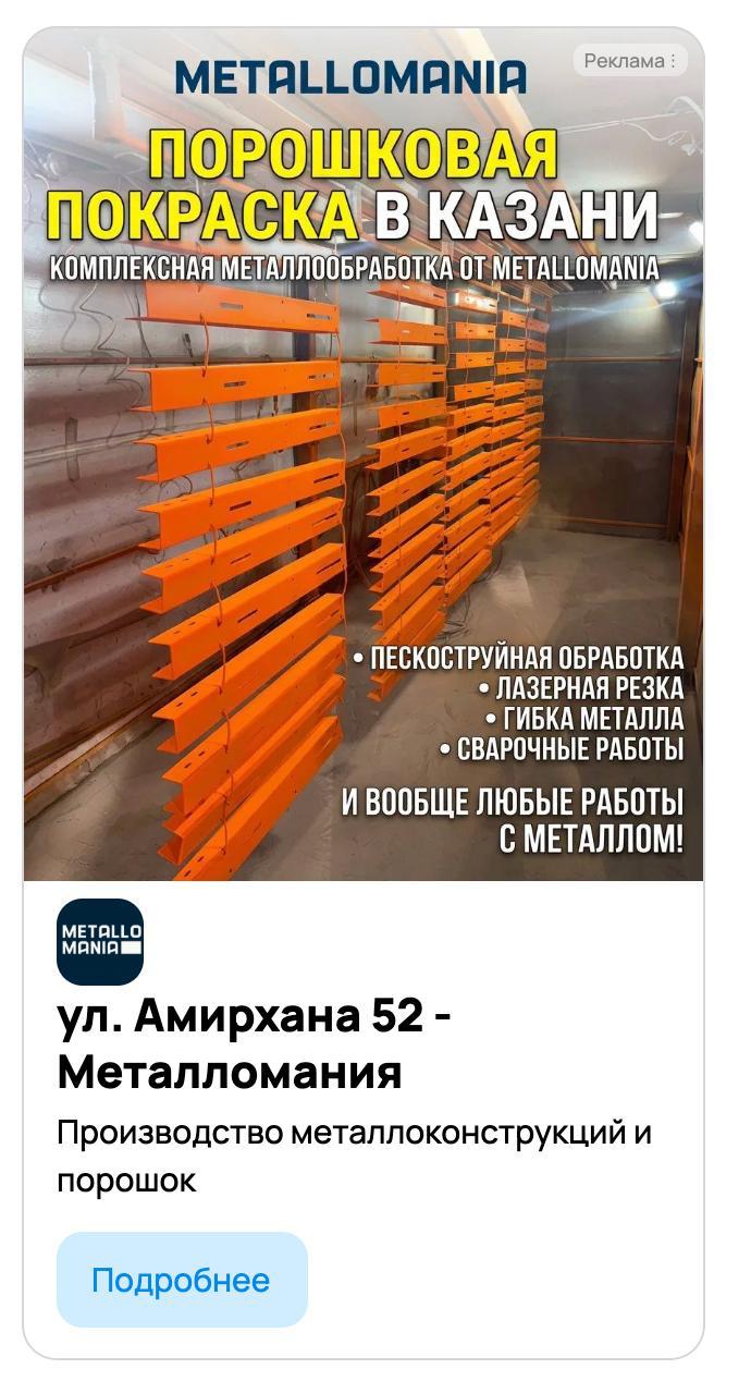Порошковая покраска металла по RAL