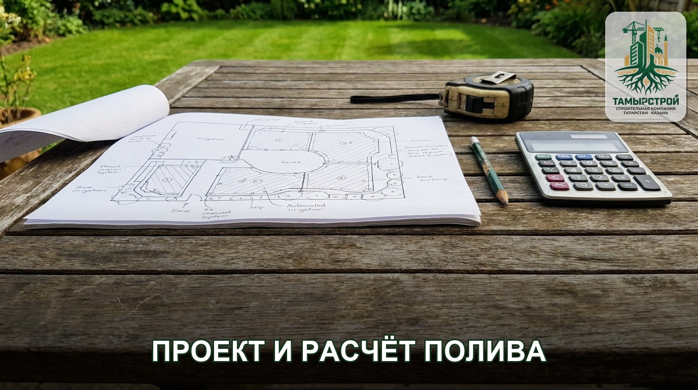 Автополив газона и участка под ключ — фото 2