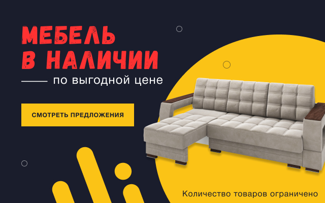 Диваны на заказ в Казани — индивидуальные размеры и наполнение — фото 2