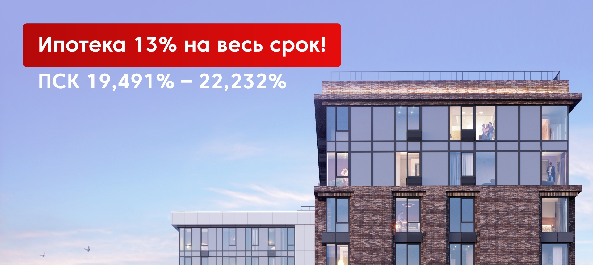 Строительство домов в Казани под ключ — газобетон, кирпич, каркас — фото 3