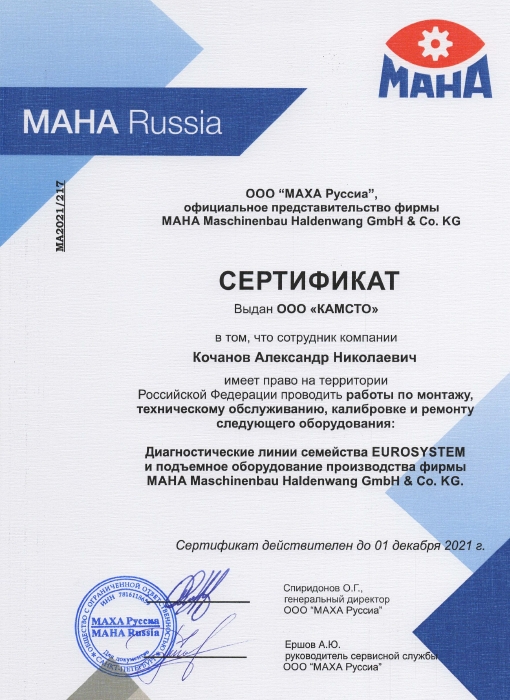 Проектирование и дизайн интерьера в Набережных Челнах — фото 3