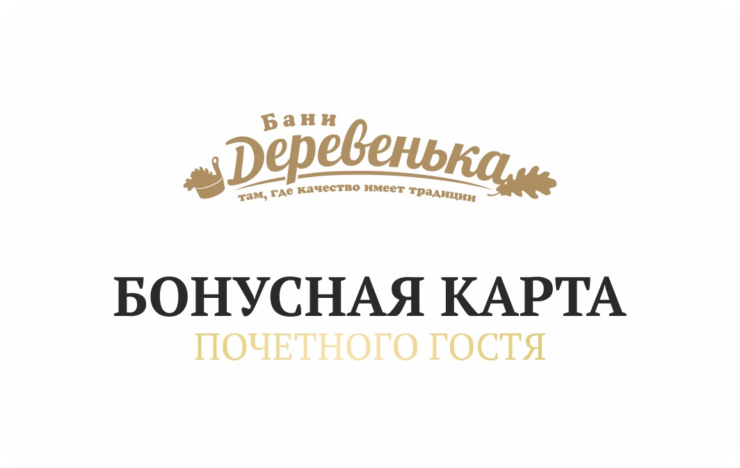 Строим беседки и бани в Казани под ключ — фото 5