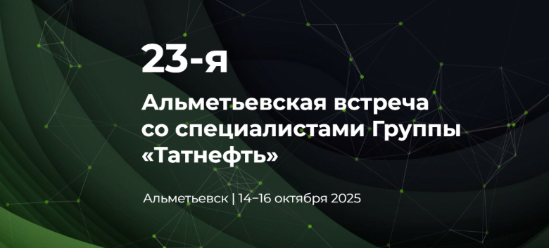 Газификация частного дома в Набережных Челнах — фото 4