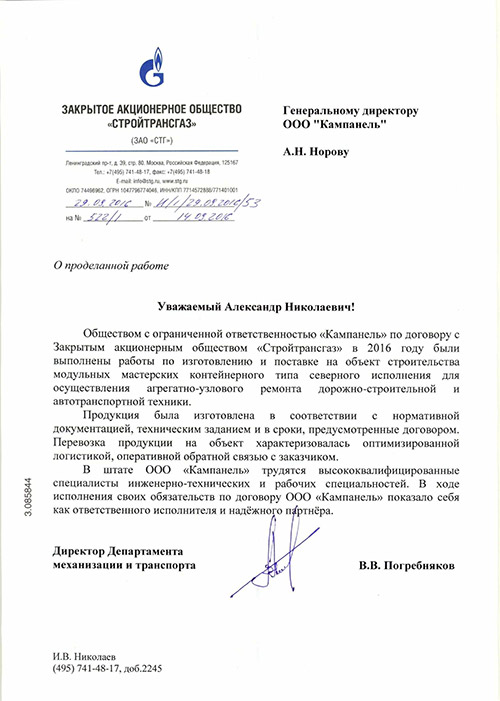 Проектирование и дизайн интерьера в Набережных Челнах — фото 3