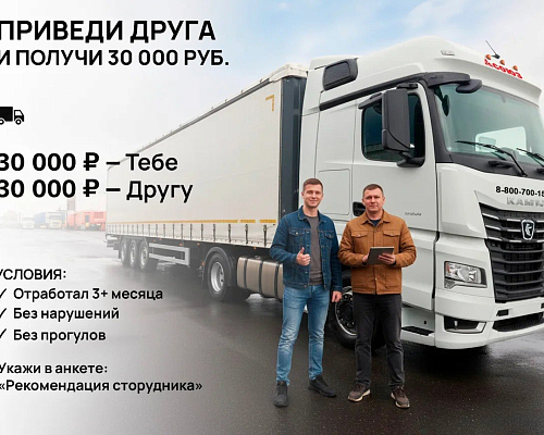 Аренда спецтехники в Набережных Челнах — экскаваторы, бульдозеры, краны — фото 4