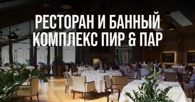 Строим беседки и бани в Казани — под ключ