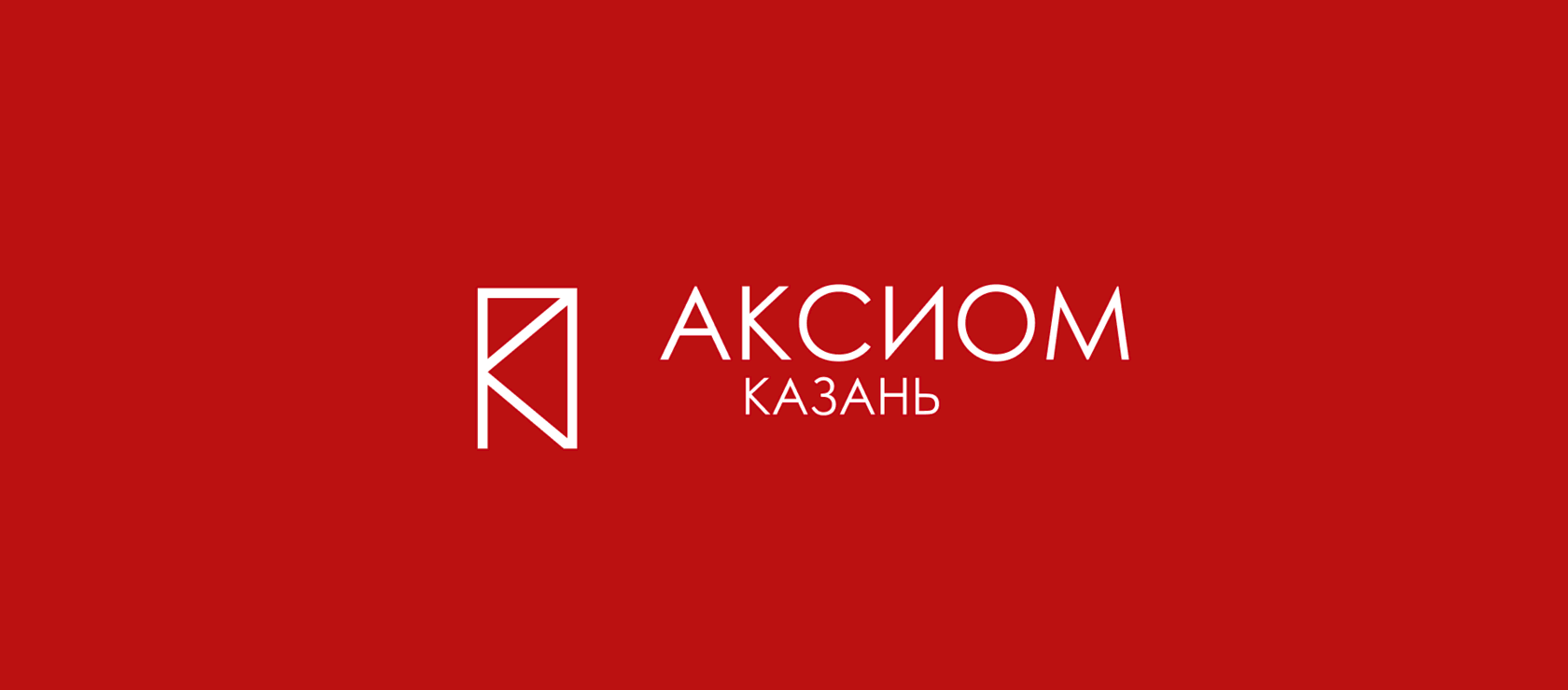Проектирование и дизайн интерьера в Казани — фото 6