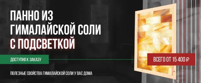 Строительство беседок и бань под ключ в Казани