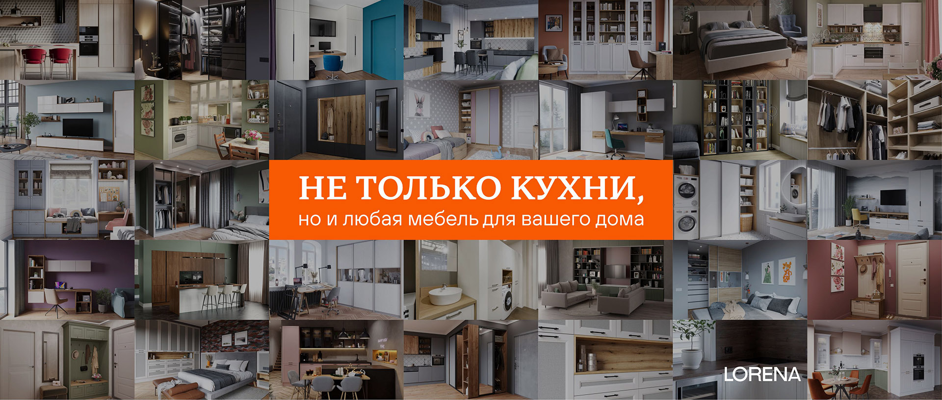 Мебель на заказ в Набережных Челнах — индивидуальные решения — фото 6