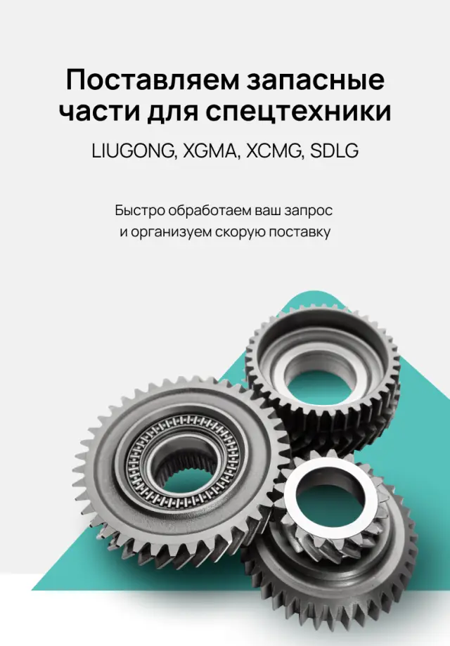 Аренда спецтехники в Казани для любых задач