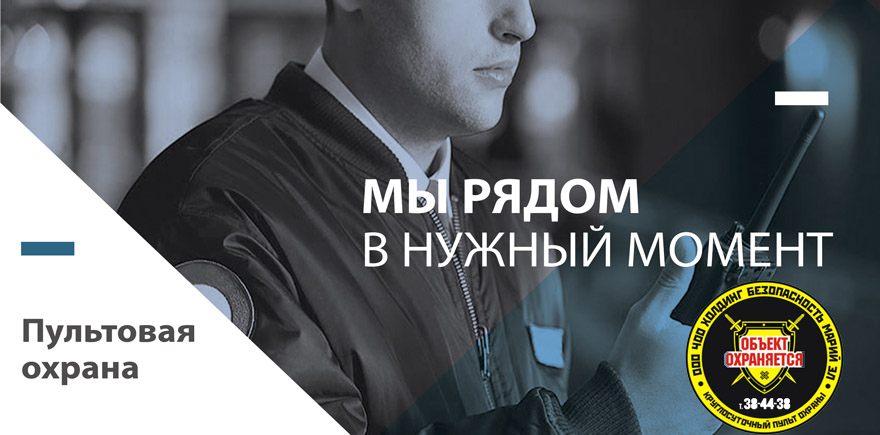 Установка видеонаблюдения в Йошкар-Оле — защита без лишних слов — фото 2