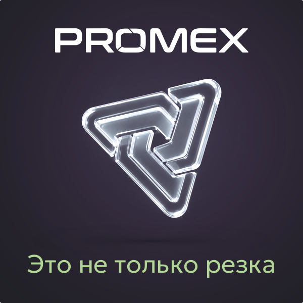 Лазерная резка металла в Казани — точные детали по вашим размерам