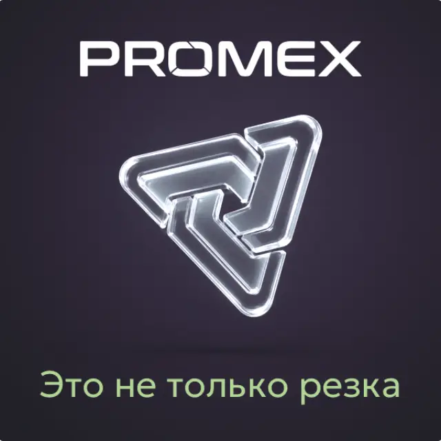 Лазерная резка металла в Казани — точные детали по вашим размерам