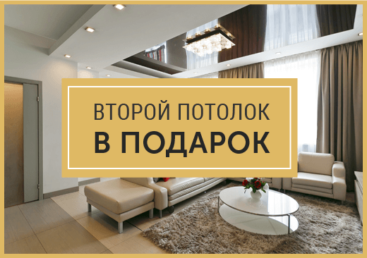 Натяжные потолки в Казани — монтаж под ключ — фото 3