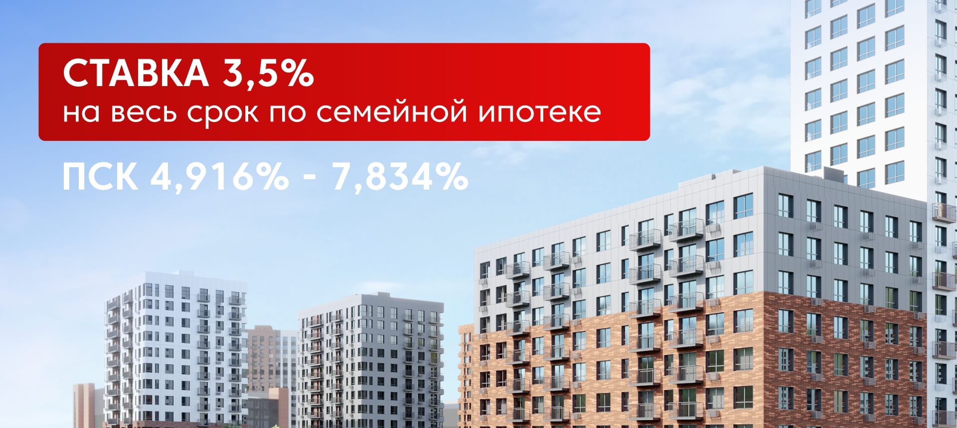 Строительство домов в Казани под ключ — газобетон, кирпич, каркас — фото 2