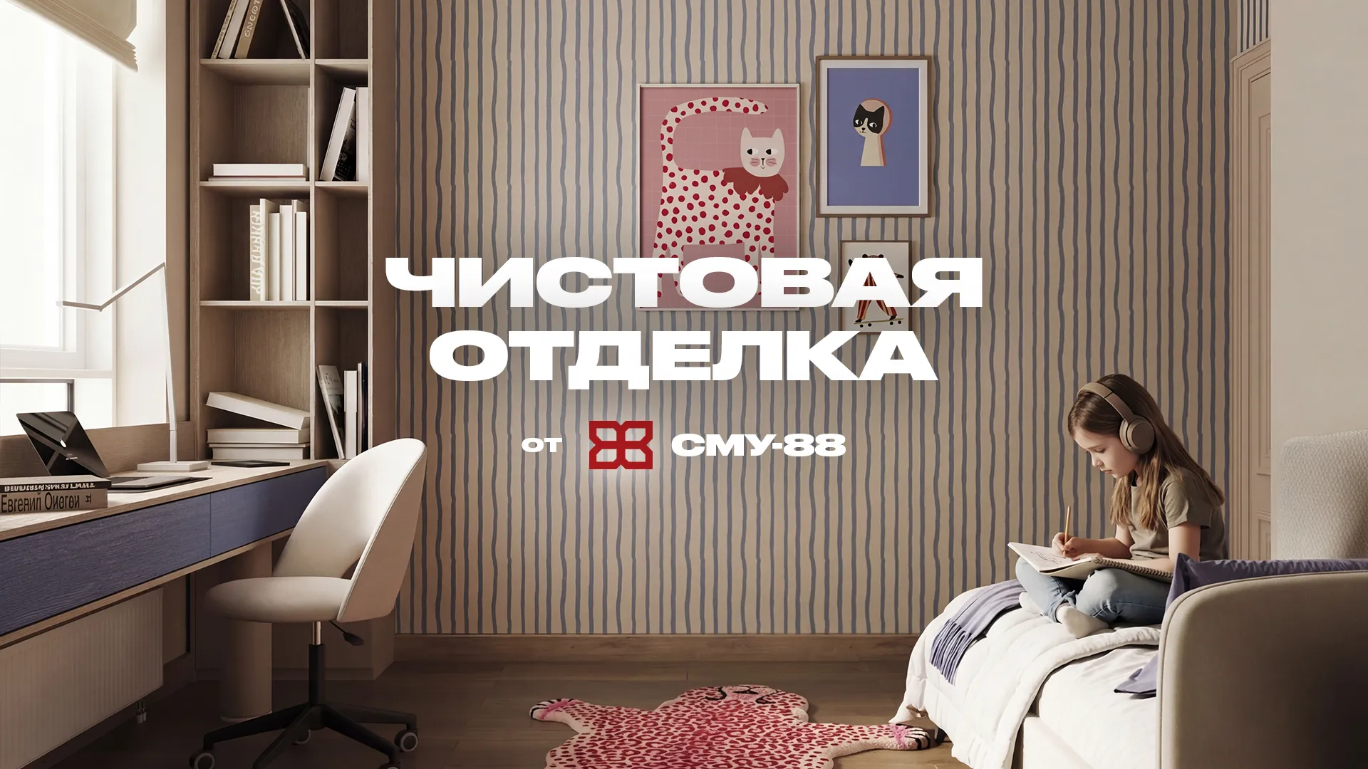 Строительство частных домов в Казани под ключ — фото 4