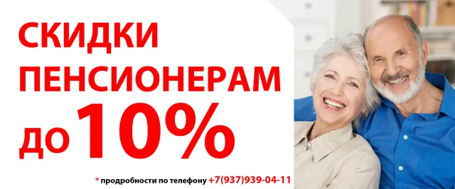 Натяжные потолки в Йошкар-Оле под ключ