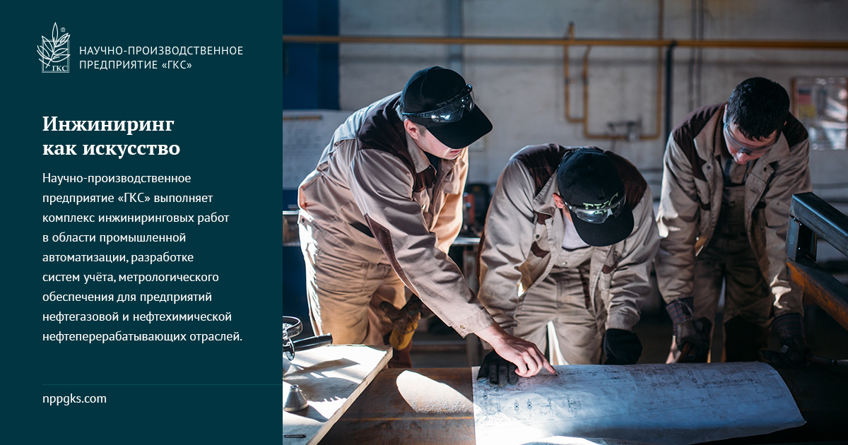 Газификация частного дома в Казани — подключение под ключ — фото 2