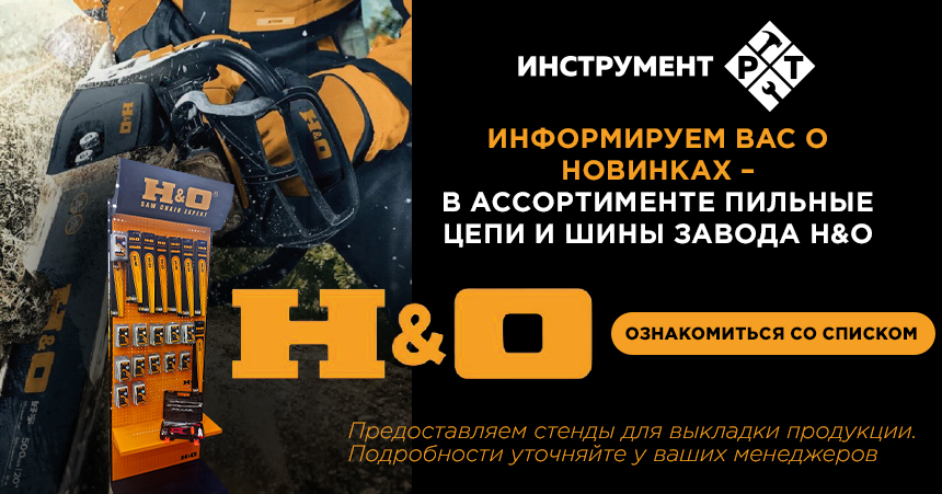 Купить инструмент в Казани для строительства и ремонта — фото 3