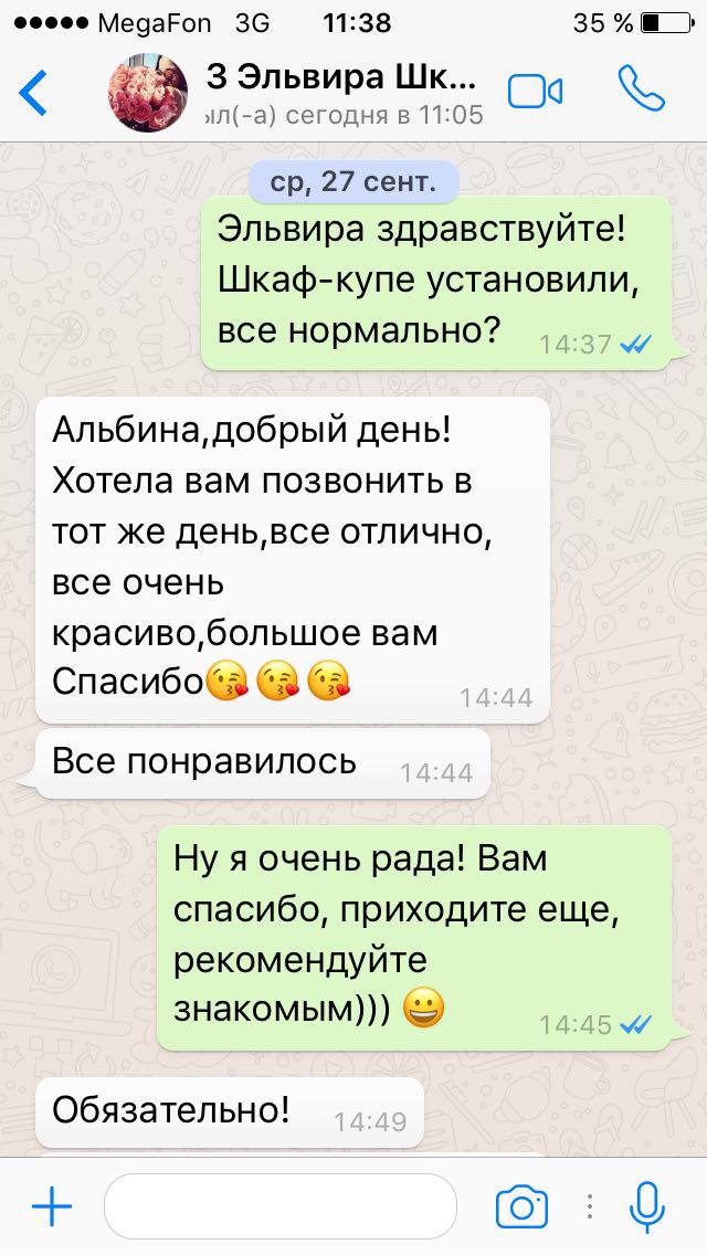 Мебель на заказ в Казани — индивидуальные решения для дома — фото 3