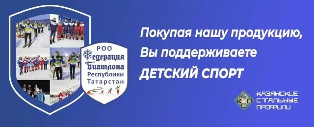 Металлопрокат в Казани от Stalprof — арматура, уголки, трубы