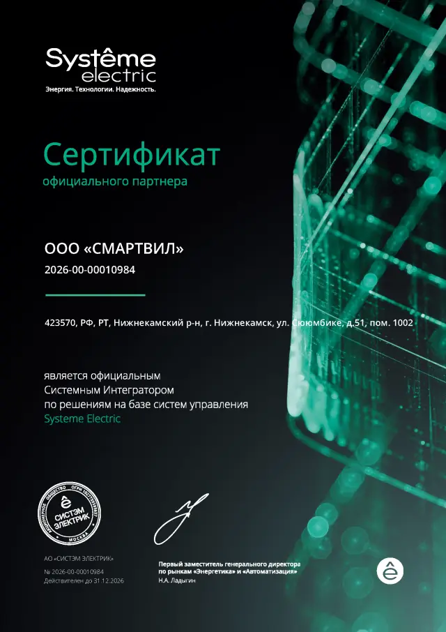 Проектирование и дизайн интерьера в Нижнекамске