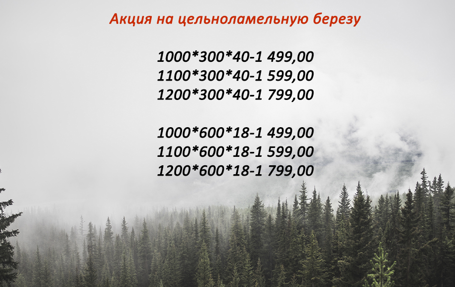 Изготовление лестниц из дерева в Казани