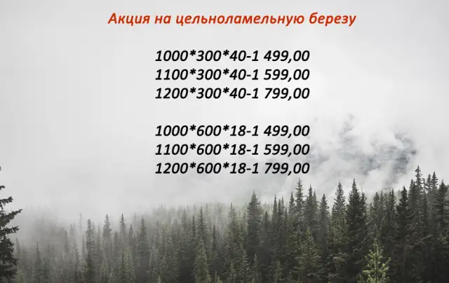Изготовление лестниц из дерева в Казани