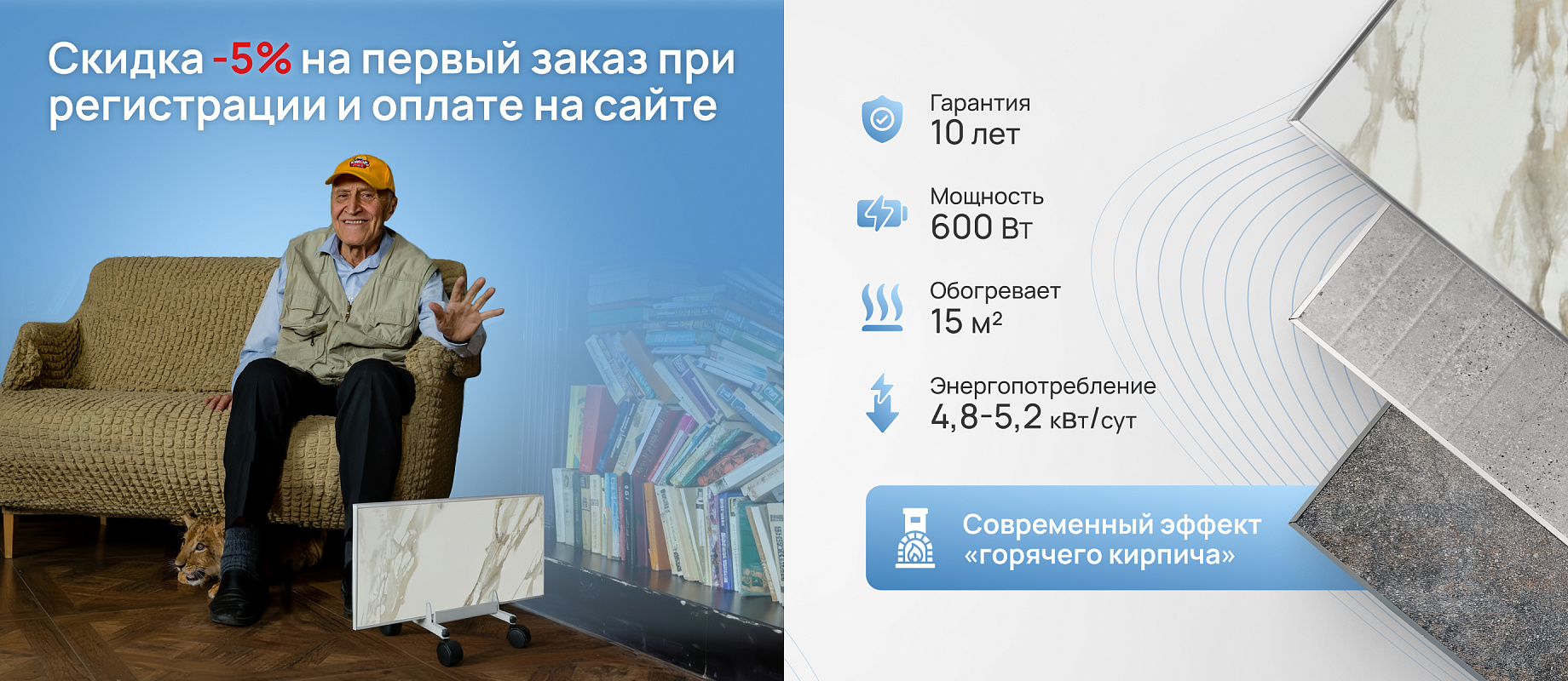 Монтаж и обслуживание систем отопления в Казани — фото 5
