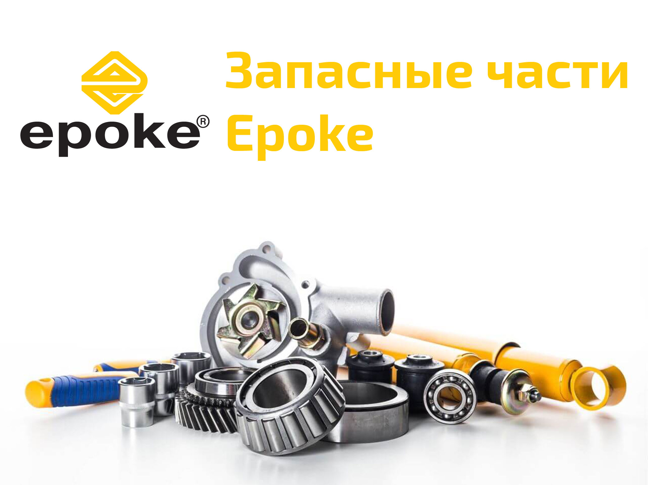 Аренда и продажа спецтехники в Казани — фото 5