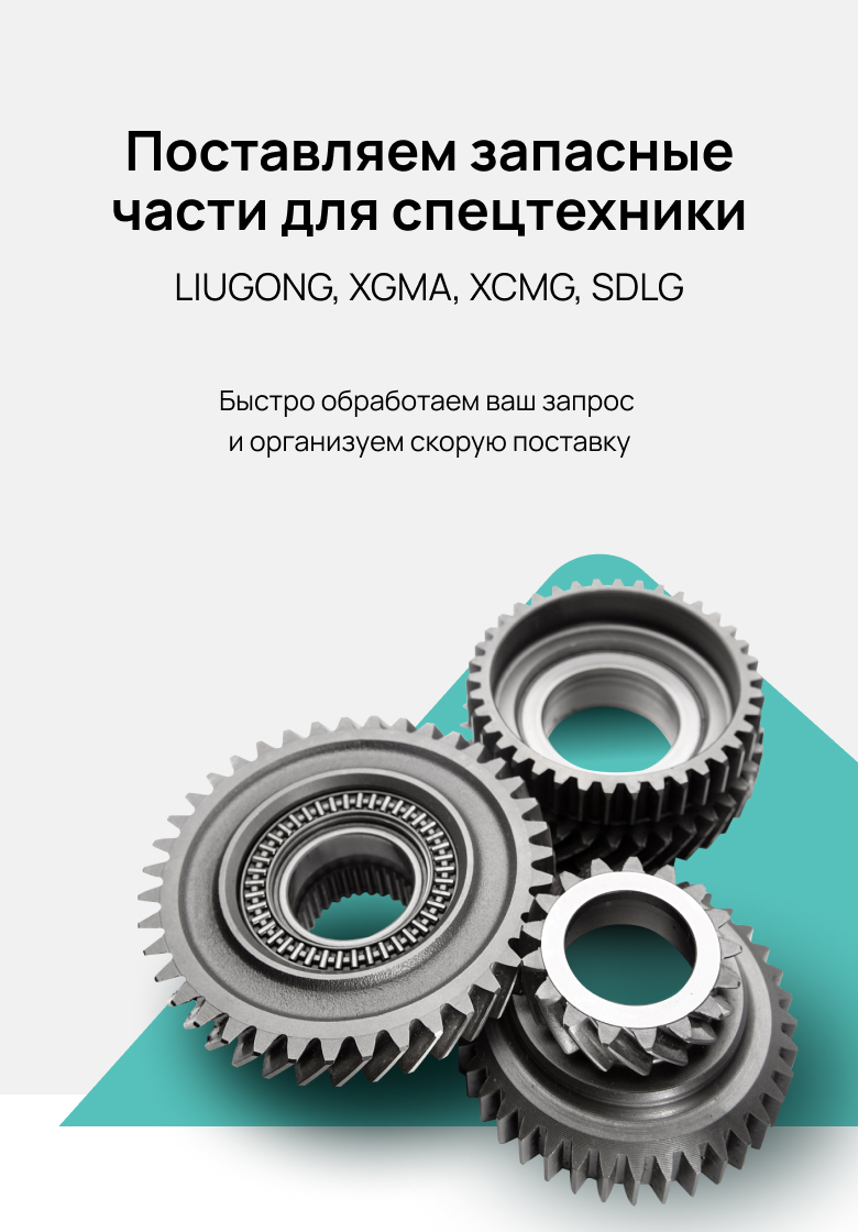 КАМТЕХ