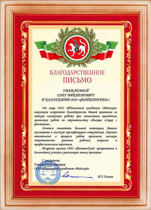 Благоустройство участков в Казани: дорожки, зоны отдыха, дренаж