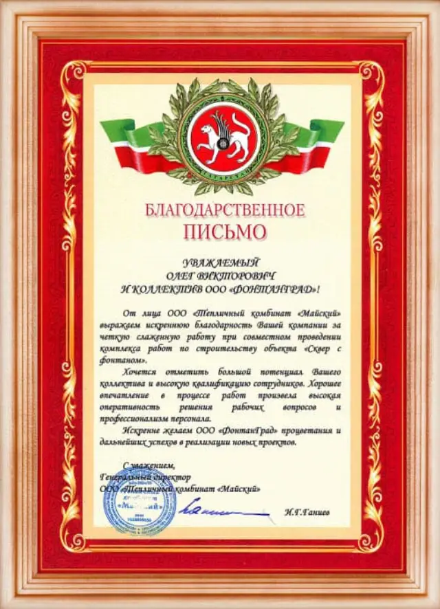 Благоустройство участков в Казани: дорожки, зоны отдыха, дренаж