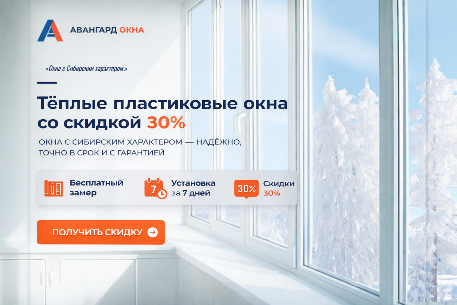 Отделка и утепление фасадов в Казани под ключ