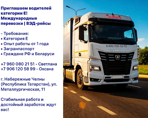 Аренда спецтехники в Набережных Челнах — экскаваторы, бульдозеры, краны — фото 3