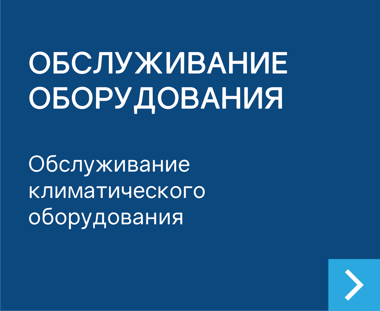 Установка вентиляции в Казани под ключ — фото 3