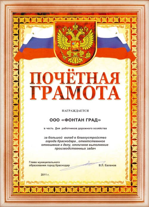 Благоустройство участков в Казани: дорожки, зоны отдыха, дренаж — фото 3