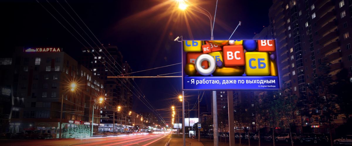 Изготовление вывесок в Казани под ваш бизнес