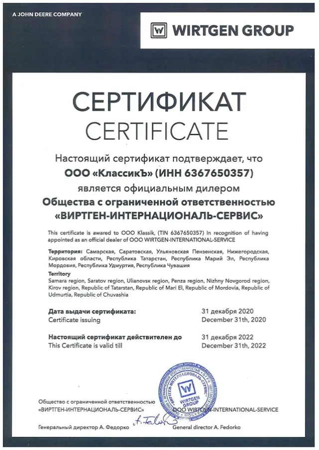 Аренда спецтехники в Казани — надежно и под ваш проект
