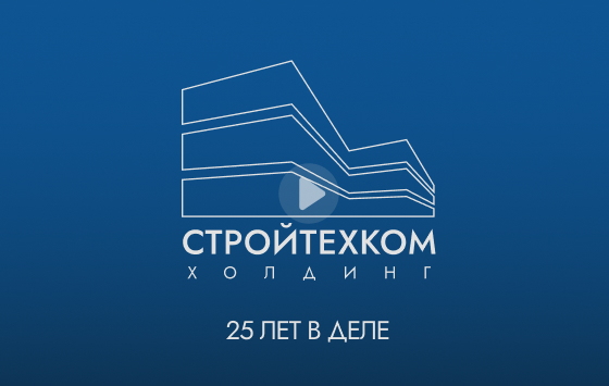 Утепление и гидроизоляция в Набережных Челнах — фото 3