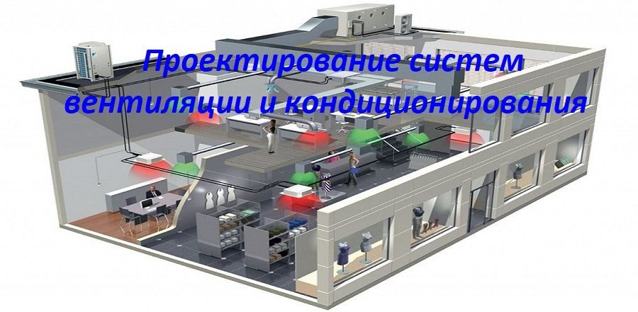Монтаж и ремонт вентиляции в Казани — фото 3