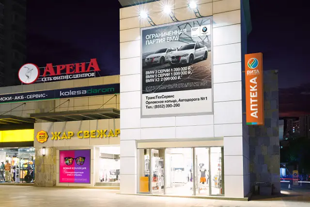 Изготовление вывесок в Набережных Челнах под ключ