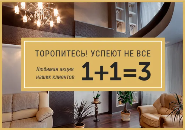 Натяжные потолки в Казани — монтаж под ключ