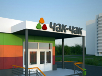 Генеральная уборка, химчистка мебели и ковров, мытьё окон