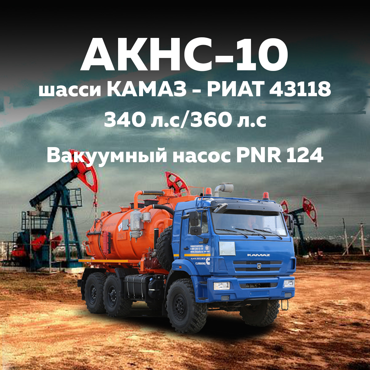 Аренда спецтехники в Набережных Челнах под любые задачи