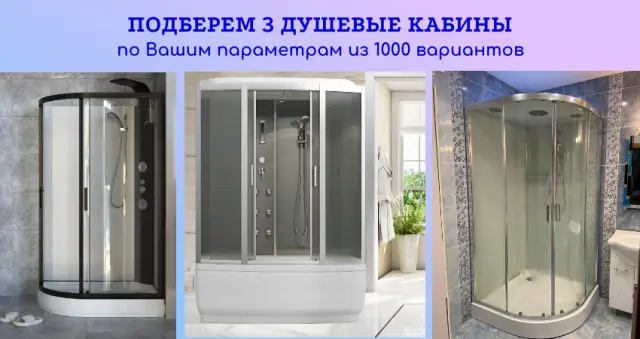 Установка и замена труб в Казани