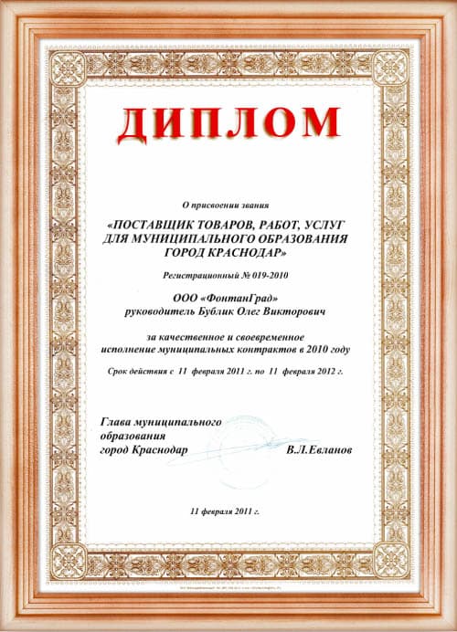 Благоустройство участков в Казани: дорожки, зоны отдыха, дренаж — фото 4