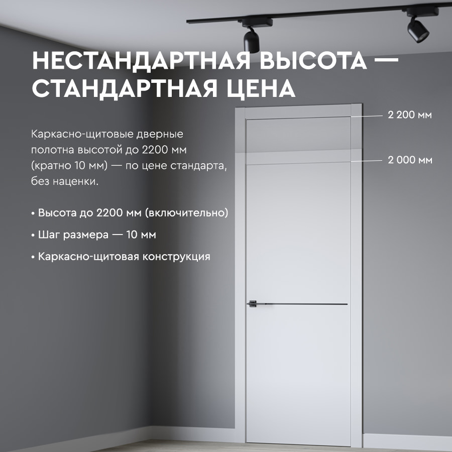Установка межкомнатных дверей в Набережных Челнах — фото 4